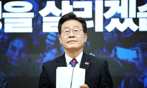 Lee Jae myung jpeg