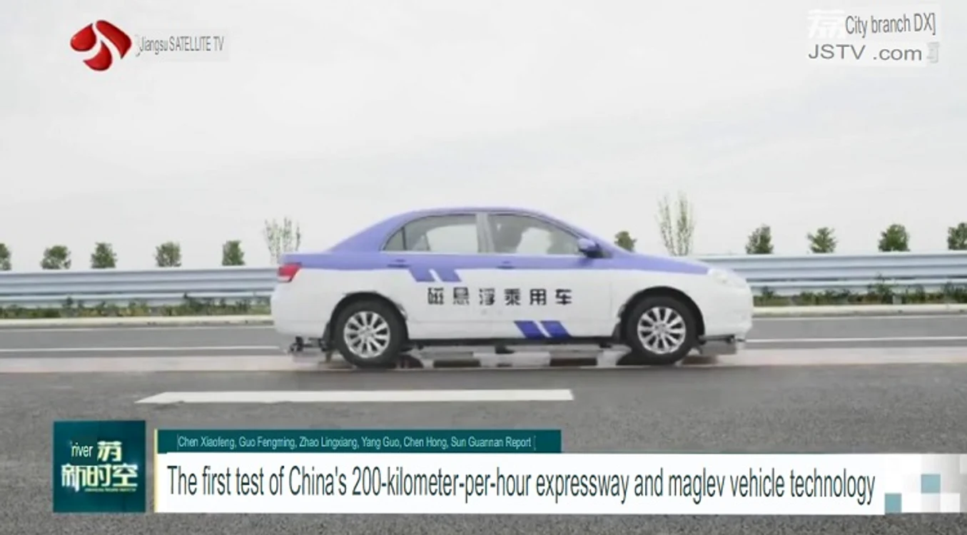 masina maglev china