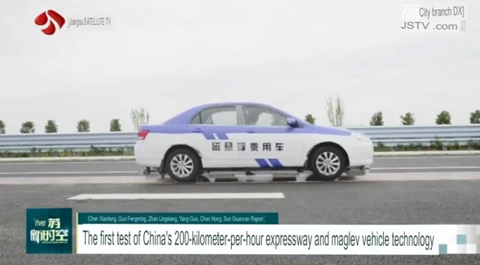 masina maglev china