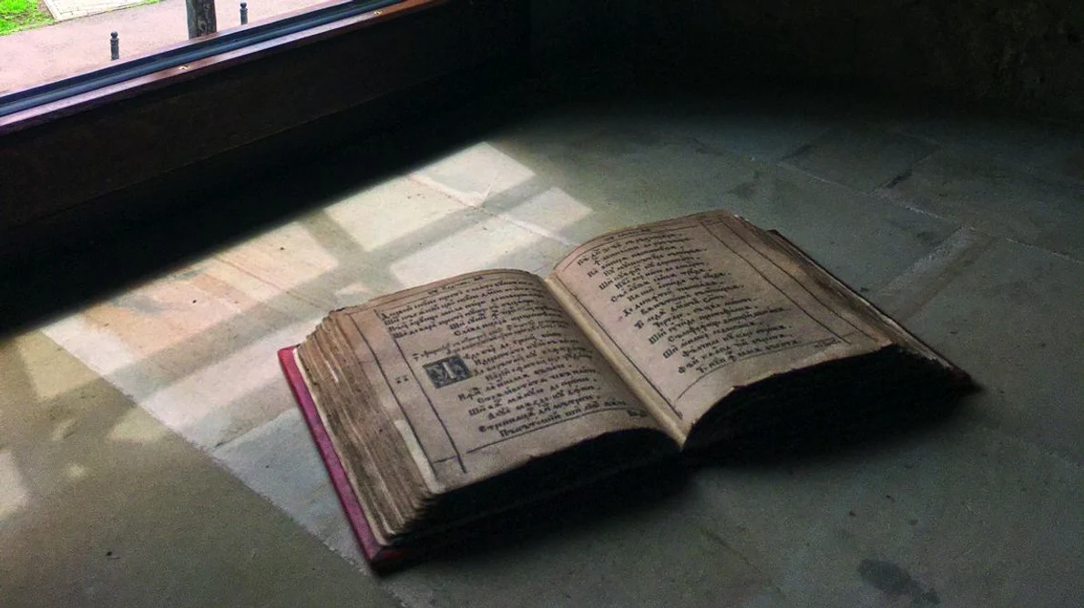 „Psaltirea în versuri”: în Mănăstirea Unievului, cu ajutorul tiparului s a reprodus jpeg