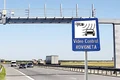 foto   amenzi mai mari rovinieta  jpg