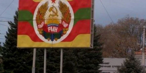 pagina web va conţine informaţii despre regiunea transnistreană