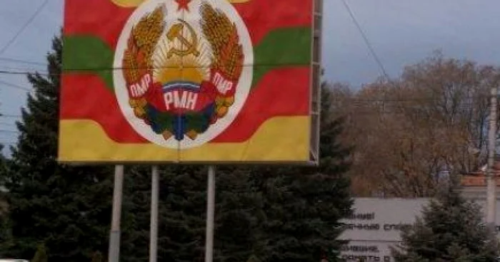 Stema Transnistriei, regiune autonomă de pe teritoriul Republicii Moldova FOTO Arhivă