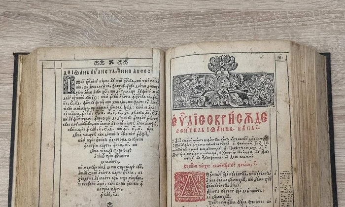 Noul Testament, Bălgrad (Alba Iulia), 20 ianuarie 1648 (foto: Facebook / Arhivele Naționale ale României)
