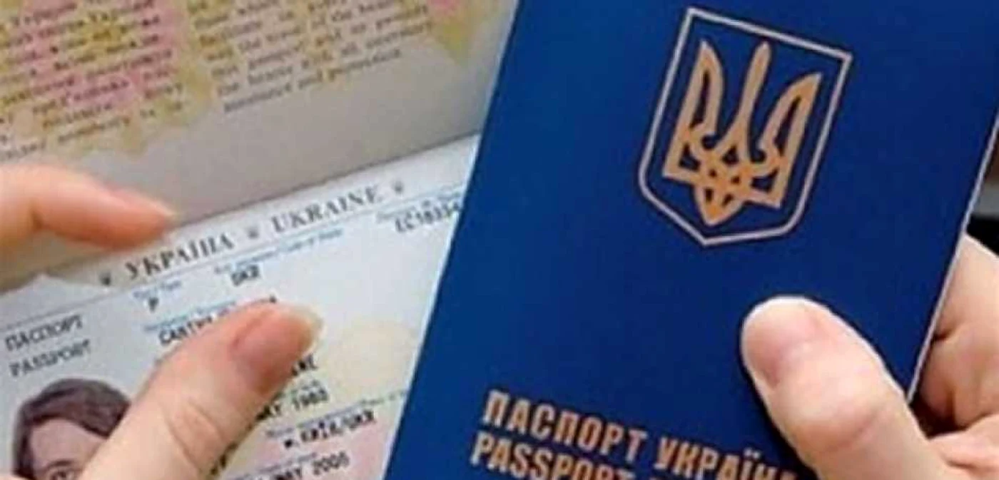 Pasaport ucrainean