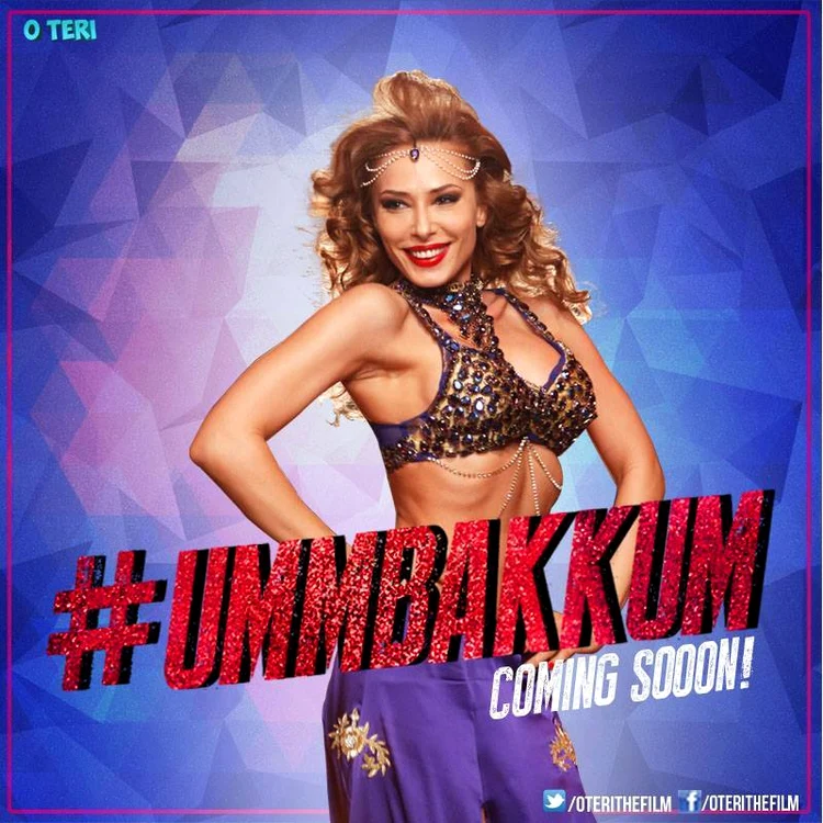 
    Iulia Vântur în filmul «O Teri» (Foto: Facebook)  
