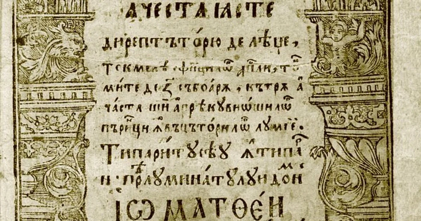 Pravila