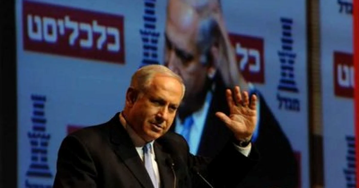 Benjamin Netanyahu