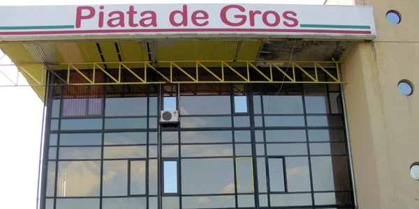 Se relansează piața de Gros din Berceni