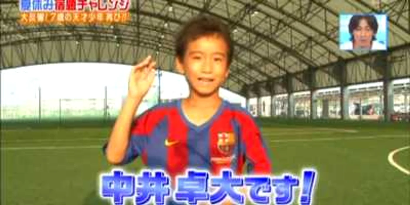 Takefusa Kubo