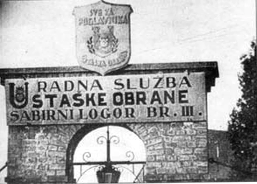 Jasenovac 1 jpg jpeg