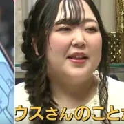 O femeie din Japonia s-a „căsătorit” cu un personaj AI