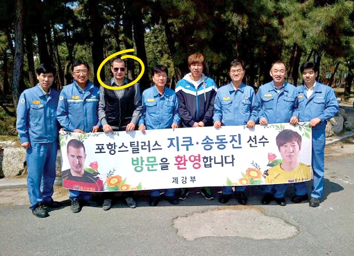 Zicu a devenit un adevărat idol pentru fanii echipei coreene Pohang Steelers