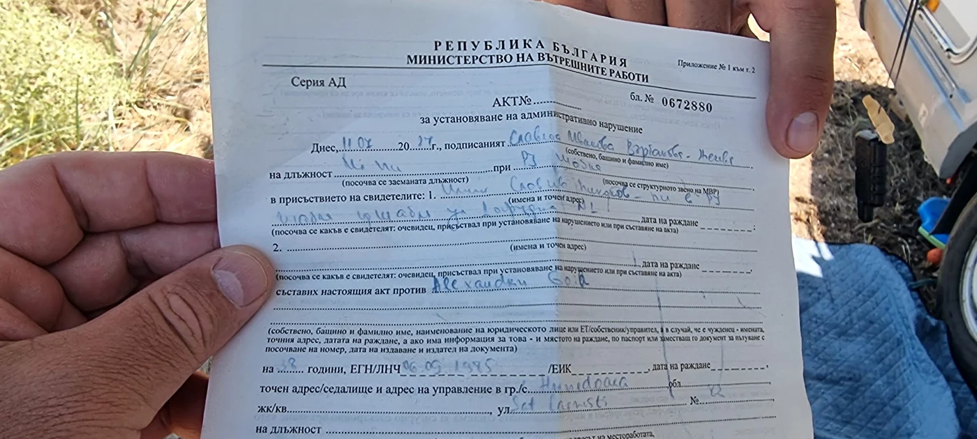 Românii pot lua amenzi uriașe