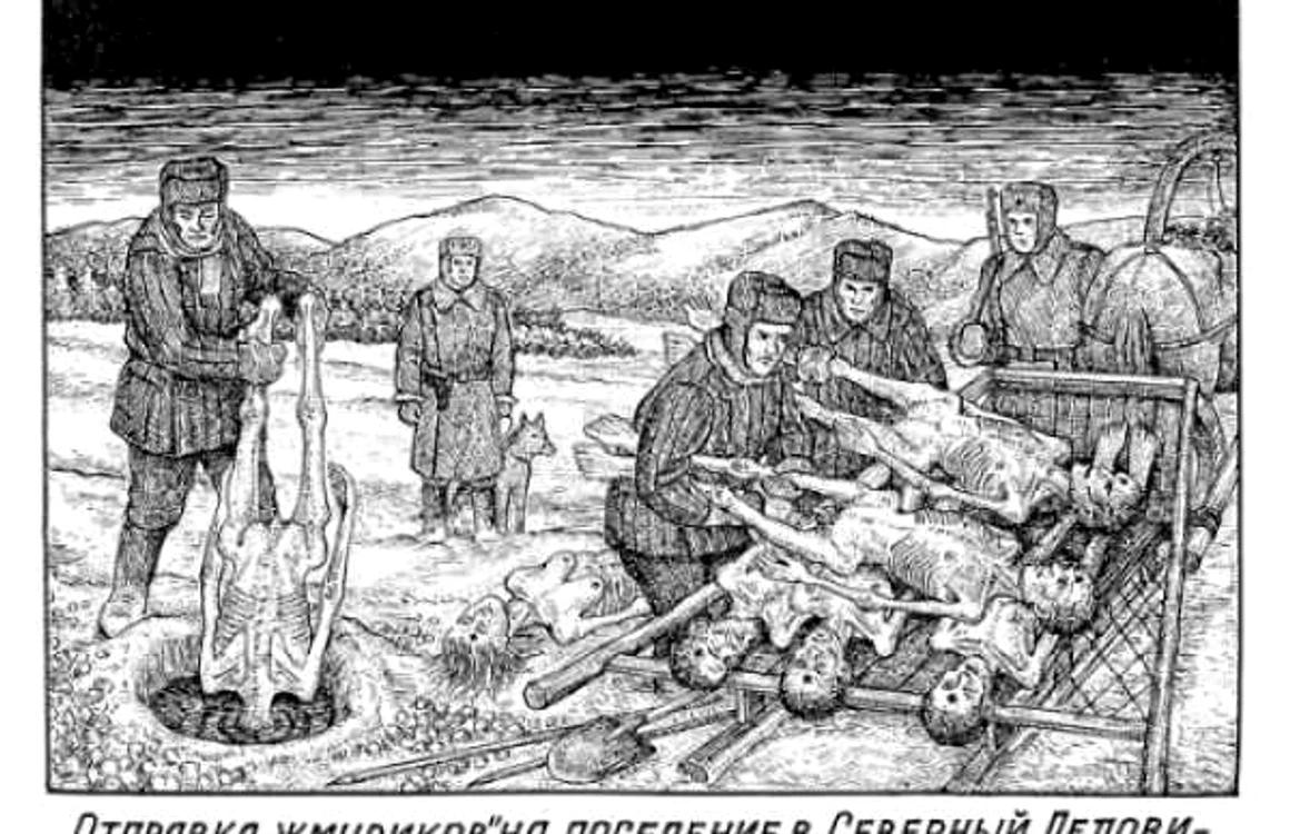 gulag