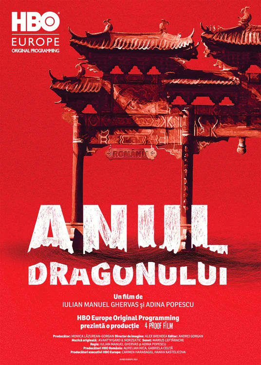 „Anul Dragonului” la Frontline Club București jpeg