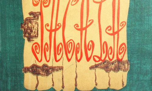 petre dulfu ispravile lui pacala cu ilustratii 2914 jpeg