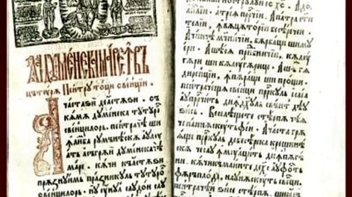 Un exemplar al Noului Testament de la Bălgrad, din 1648, expus la Muzeul Unirii din Alba Iulia jpeg