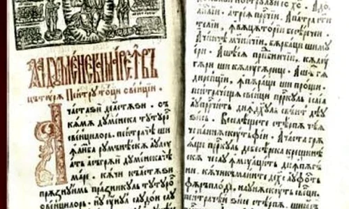 Un exemplar al Noului Testament de la Bălgrad, din 1648, expus la Muzeul Unirii din Alba Iulia jpeg