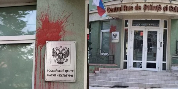 Centrul Rus de Cultura si Stiinta Chisinau FOTO Realitatea md jpg
