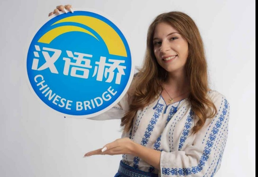 Interviu cu Ștefania Bratu, câștigătoarea Marelui Premiu la etapa națională a concursului „Podul Limbii Chineze”