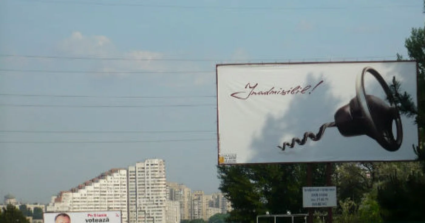 Poza simbol FOTO Adev[rul