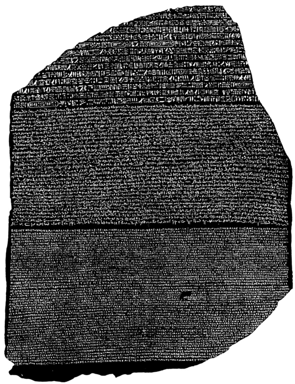 1 rosetta stone jpg jpeg