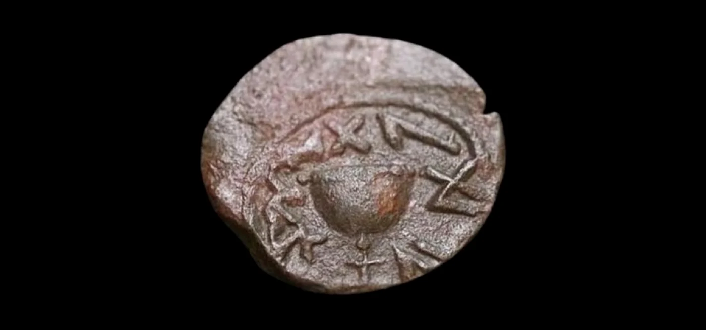 Moneda datează din perioada 69-70 d.Hr. FOTO: Israel Antiquities Authority