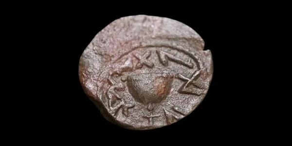 moneda biblica Ierusalim foto Israel Antiquities Authority jpg