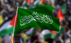 steag drapel hamas foto shutterstock jpeg