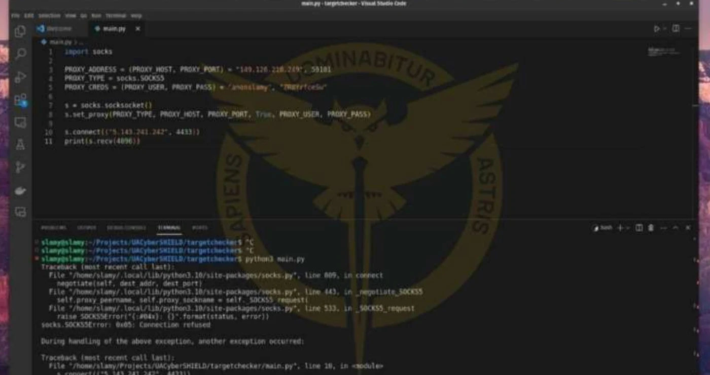 Serverul de comunicaţii speciale al Ministerului rus al Apărării a fost neutralizat FOTO gur.gov.ua