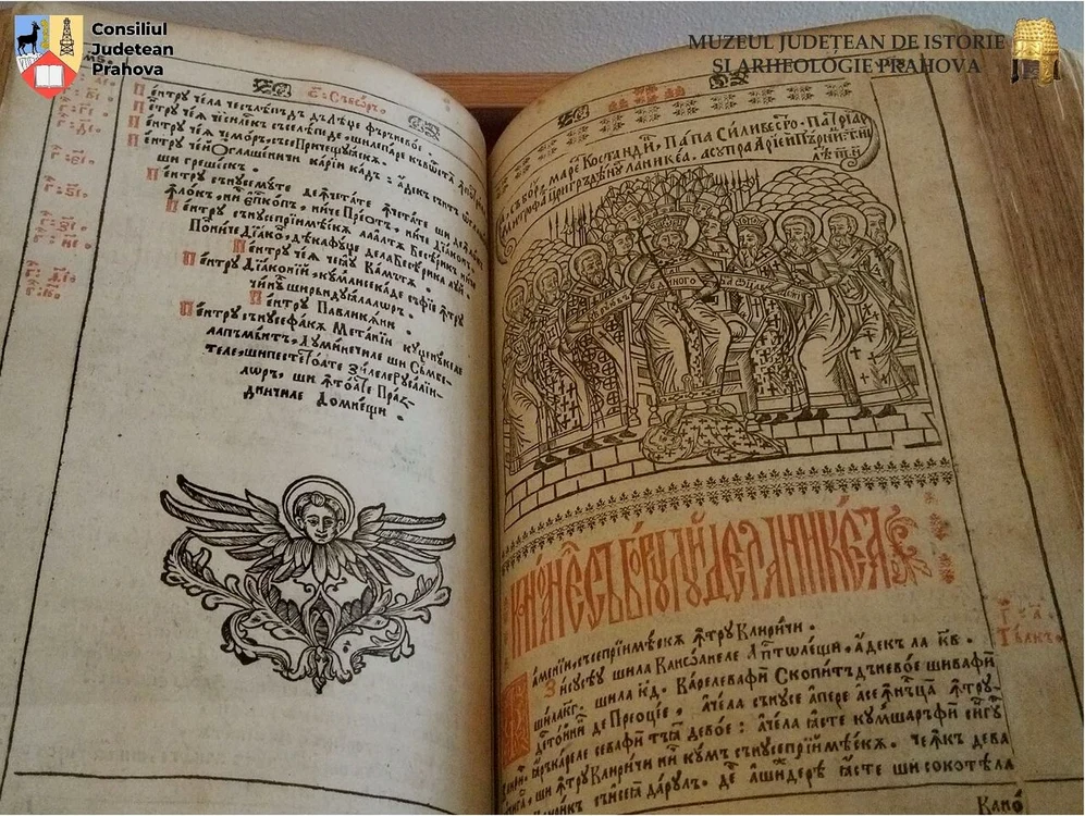 „Îndreptarea Legii” a lui Matei Basarab, tipărită la Târgoviște în 1652