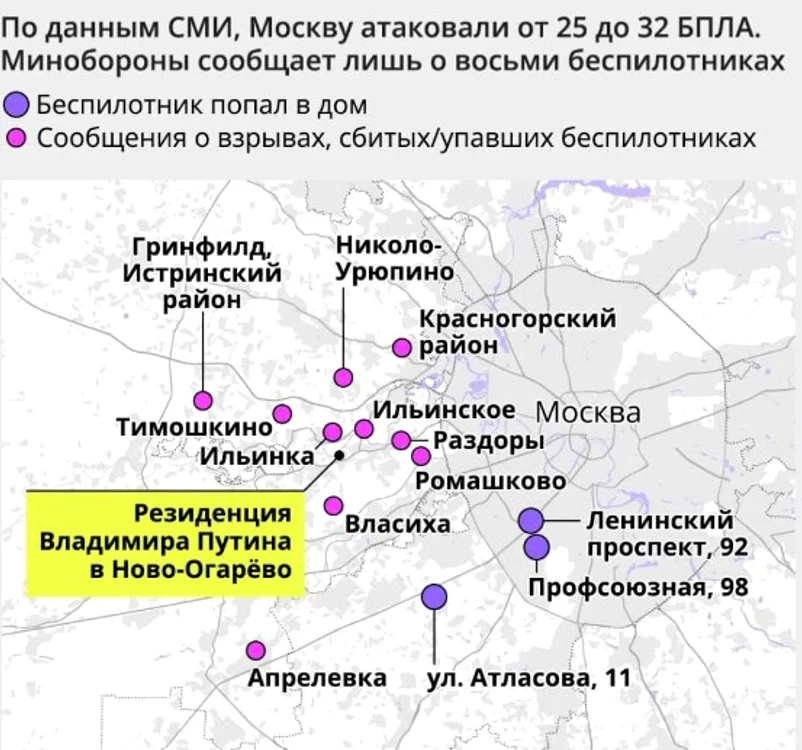 Harta atacurilor cu drone de la Moscova jpg