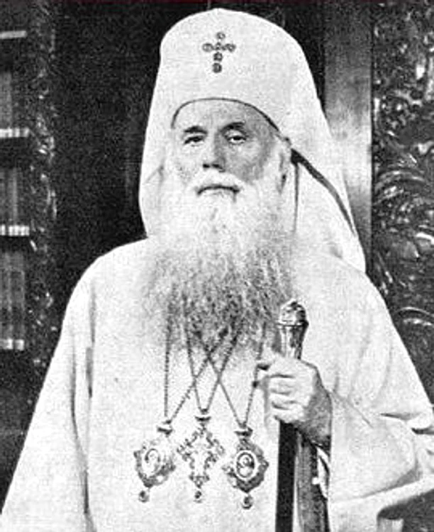 Patriarhul Justinian. Wikipedia