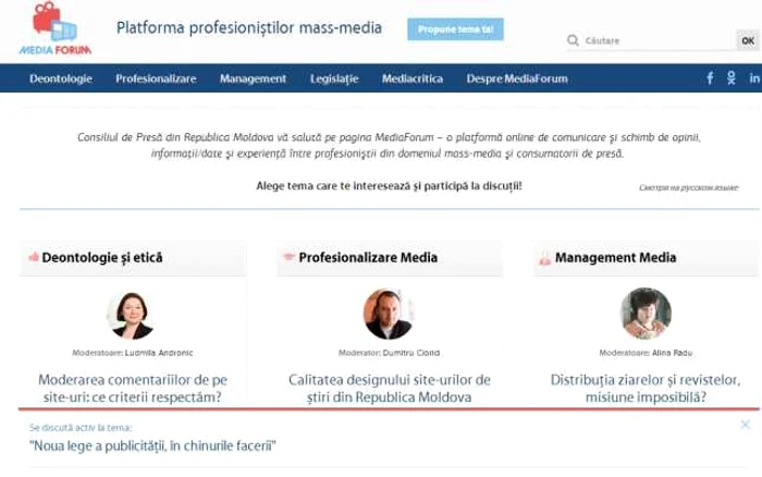 A fost lansată o platformă de discuţii online pentru jurnalişti şi consumatorii de presă.