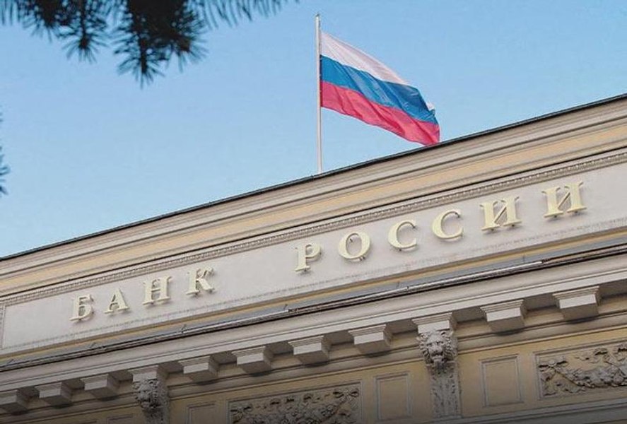  Rusia riscă o criză bancară sistemică, avertizează economiști ruși legați de stat rus