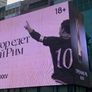 tottimoscova jpg