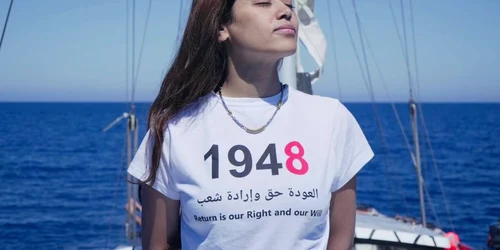 Rima hassan FB Rima Hassan jpg