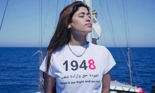 Rima hassan FB Rima Hassan jpg