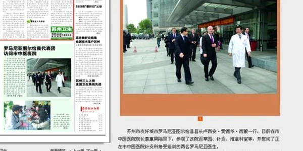 ziar china tulcea
