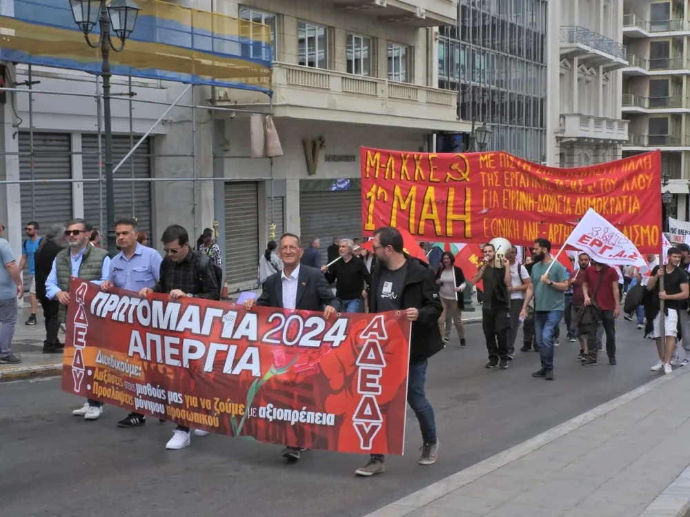Haos de 1 Mai în Grecia. Grevă generală în toată țara