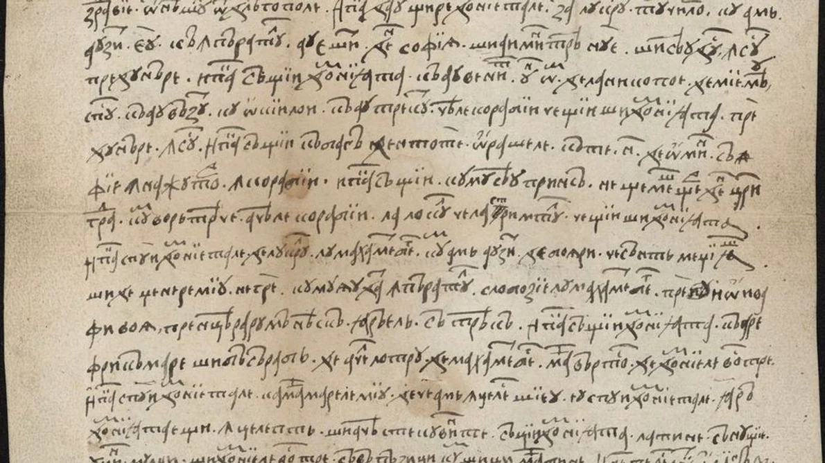 Ce conține scrisoarea lui Neacşu din Câmpulung, cel mai vechi text scris în limba română? jpeg