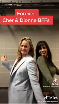 Clueless, Profimedia (3) jpg