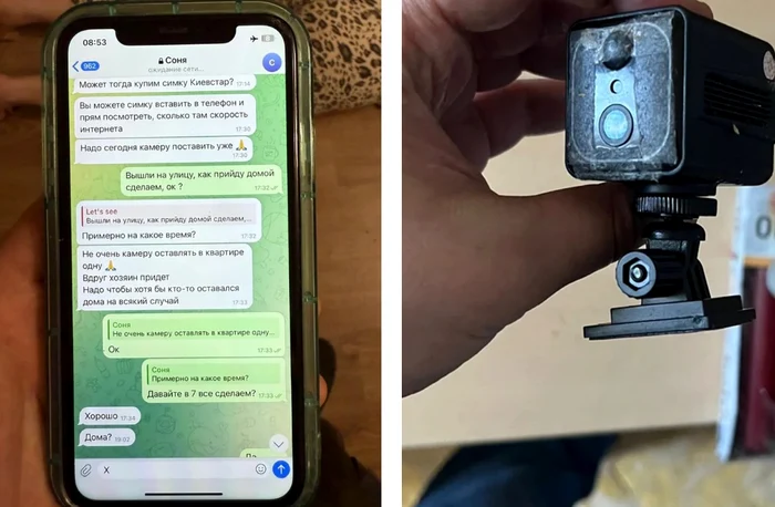 Dovezile găsite de serviciile de securitate ale Ucrainei FOTO: SBU