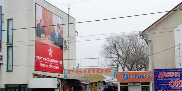 gagauzia