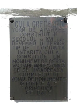 Cula Greceanu - cea mai veche culă din România - în Măldăreşti - Vâlcea Foto Adevărul - credit Florentin Duman