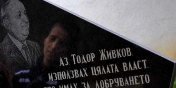 1989, un an tumultos din istoria omenirii