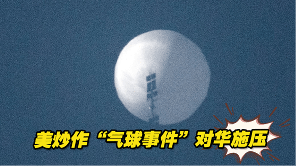 Cum vede Beijing-ul povestea balonului care a plutit deasupra Americii. China la zi