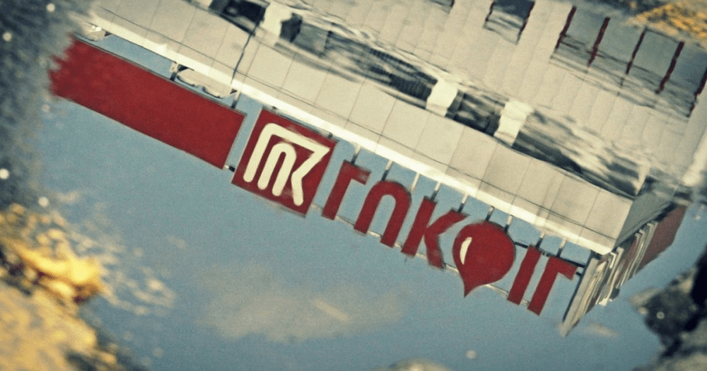 Lukoil nu va mai exporta petrol prin conducta Baku-Tbilisi-Ceyhan. Ce alternativă a ales