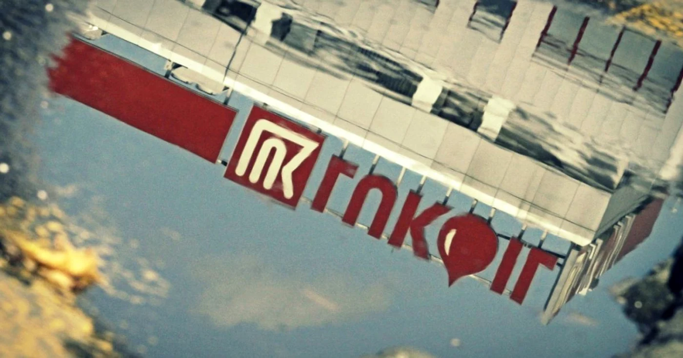 Lukoil a profitat de o lacună în sancțiunile UE pentru Rusia